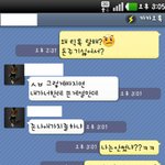 돈 떼먹고 잠<b>수탄</b> 전 남자친구(인증샷 有)