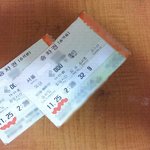 333333333<<<<<ㅋㅋ고속버스에서 자고 있는데 번호 훔쳐간(...
