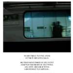 지하철에서찍힌<b>저승</b>사자라는ㄴ데.