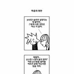 점심시간이 다되었네요 맛<b>점들</b>하세요