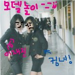 사진추가++)올해 27흔<b>녀</b>들의 10년<b>우정</b>ㅋㅋㅋㅋㅋㅋㅋㅋㅋㅋㅋㅋㅋㅋㅋㅋ