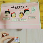 저희집 2012년 가족<b>달력</b>이에요.