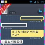 길지만<b>빵</b>터지는미친댓글33ㅋㅋㅋㅋㅋㅋㅋㅋㅋㅋㅋㅋㅋㅋㅋㅋㅋ