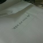 ★★★인피니트 싸인 앨범 받았어요 !!★★★