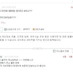 <b>아오</b> 답답하다 진짜 ㅋㅋ