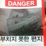 [약스압] <b>xx</b>대학교 전 학생회 종북문서 발견... 이번 학생회가...