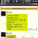 (사진,동영상有)개념밥말아처먹은카톡개념님과의한판ㅡㅡㅡㅡ