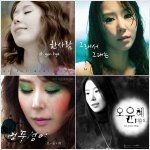 [오윤혜] - 싱글 ♬ <b>Special</b> ♬