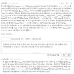 [동성] 이렇게 이쁜 아이 또 있을까요 5