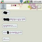 ★☆남친이 집착을 넘어서 이제 무서워요☆★