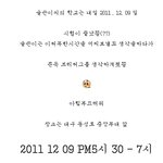 ★☆★대구 동성로 프리허그 ★☆★
