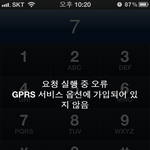 ..감시하는거같아요ㅜㅜ★★★★★★ 보이스<b>피싱</b> 조심조심조심합시다.