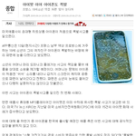 감성_폭발왕_<b>잡스</b>.jpg