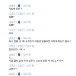 네이트온 해킹 <b>보이스톤</b>? 네이트온해킹피해