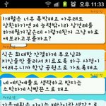 ♥♥♥♥♥사랑합니다 고갱님♥♥♥♥♥