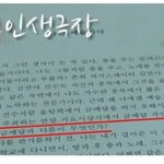 소녀시대 <b>수영</b> 대학레포트에 나타난 김연아선수.jpg