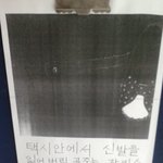관리소 아저씨의 <b>재치</b>