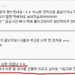 ★★★★★(사진有)베플약속 지켰어요!!★★★★★