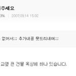 ★경찰공무원 시험준비생의 미친 <b>수사력</b>★!!!!!!!!!!!!!!!...