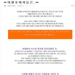 ★연애코치,<b>상담소</b>,진솔상담 봐라★