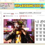 [사진有] 무개념 빅뱅빠<b>순이</b>