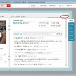 [남동생사진올렷어여!!!] [사진有] 남동생 싸이 <b>테러</b>했어요 ㅋㅋㅋㅋㅋ