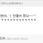 2반남자애가 선생님을 나로착각한 사연ㅋㅋ사진有!!