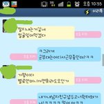 난 식당이 아니란다...하....(카톡<b>캡쳐</b> 유)