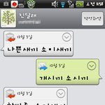 ☆★☆★☆(사진 有)ab형여동생이 있는 ab형언니★☆★☆★