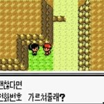 ★여자한테번호따였다ㅡㅡ 乃★