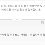 <b>베플</b>에 의문이 들어 물어봅니다 !!! 답좀 해주세요 ~~[[ 사진有...