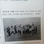사진有★★★이런 시험문제봄 ?? ★★★