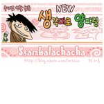 ㅋㅋㅋ 수능끝난 사람 진짜 이런 <b>심정</b>?ㄷㄷㄷㅋㅋㅋ