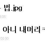 고무줄? 개나 줘버려 난 머리끈 없이 똥머리묶는다.jpg