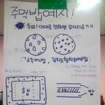 ★☆★(사진有)우리는 100인분 주먹밥이다!★☆★