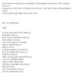 (※빡침주의)(사진有) 전 국회의원 이연숙을 아십니까?