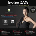 11번가에서 패션<b>dna</b>라고 패션잡지 나왔네여 ㅎ