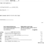 ★★★엠블랙 'white <b>forever</b>' 꼭봐주세요★★★