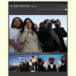 ★[펌]백린탄(<b>혐오</b>주의)★