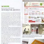 <b>저의</b> 결혼이야기 들려드릴게요..