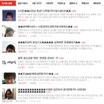 ★☆★☆흔<b>녀</b> <b>훈녀</b>만들기, 흔남 훈남만들기ㅡㅡ☆★☆★