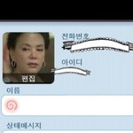 카톡을 보내요.자꾸. 계속. 끊임없이.<b>지속</b>적으로. 그래서 저는,