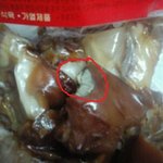 <b>족발</b>에 배신감 느낌