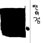 고양이를 한번쯤 ★귀여워~★ 해봤다면 모두들 꿈꾸는 ★로망!!★