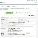 (펌)카톡쏘우 공익들 신고당함 (출처 오유)