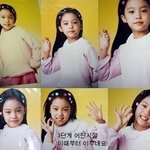 티아라 <b>효민</b> 5단계 외모 변천사