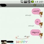 ★☆화장실에서 남매의 대화ㅋㅋ (카톡사진 有, <b>for</b> 모바일)