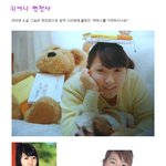 귀여니의 ㅎㄷㄷ한 <b>변천사</b>