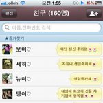 (사진有)(남친無)훈녀들생파ㅋㅋㅋ