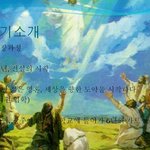 <b>전설</b>이 될 사나이